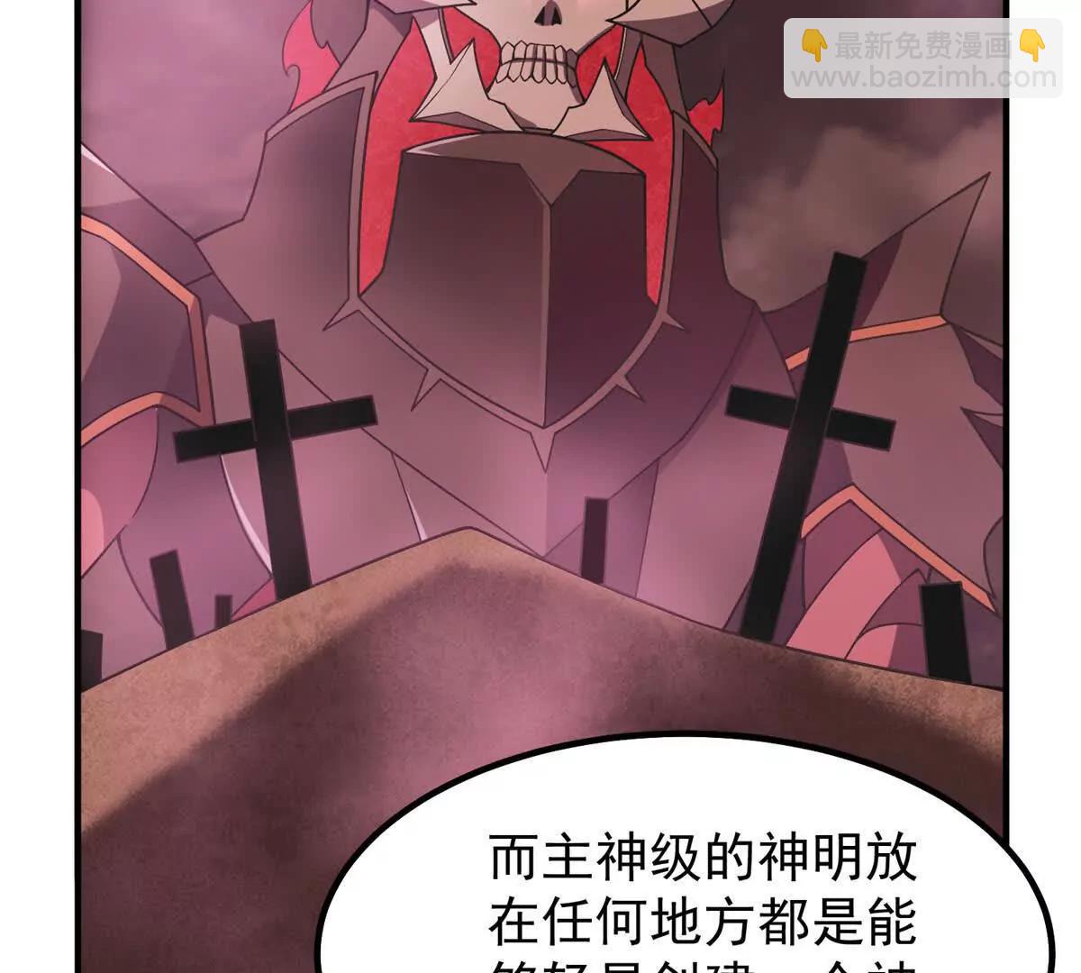 401 白虎(1/3)-第406话