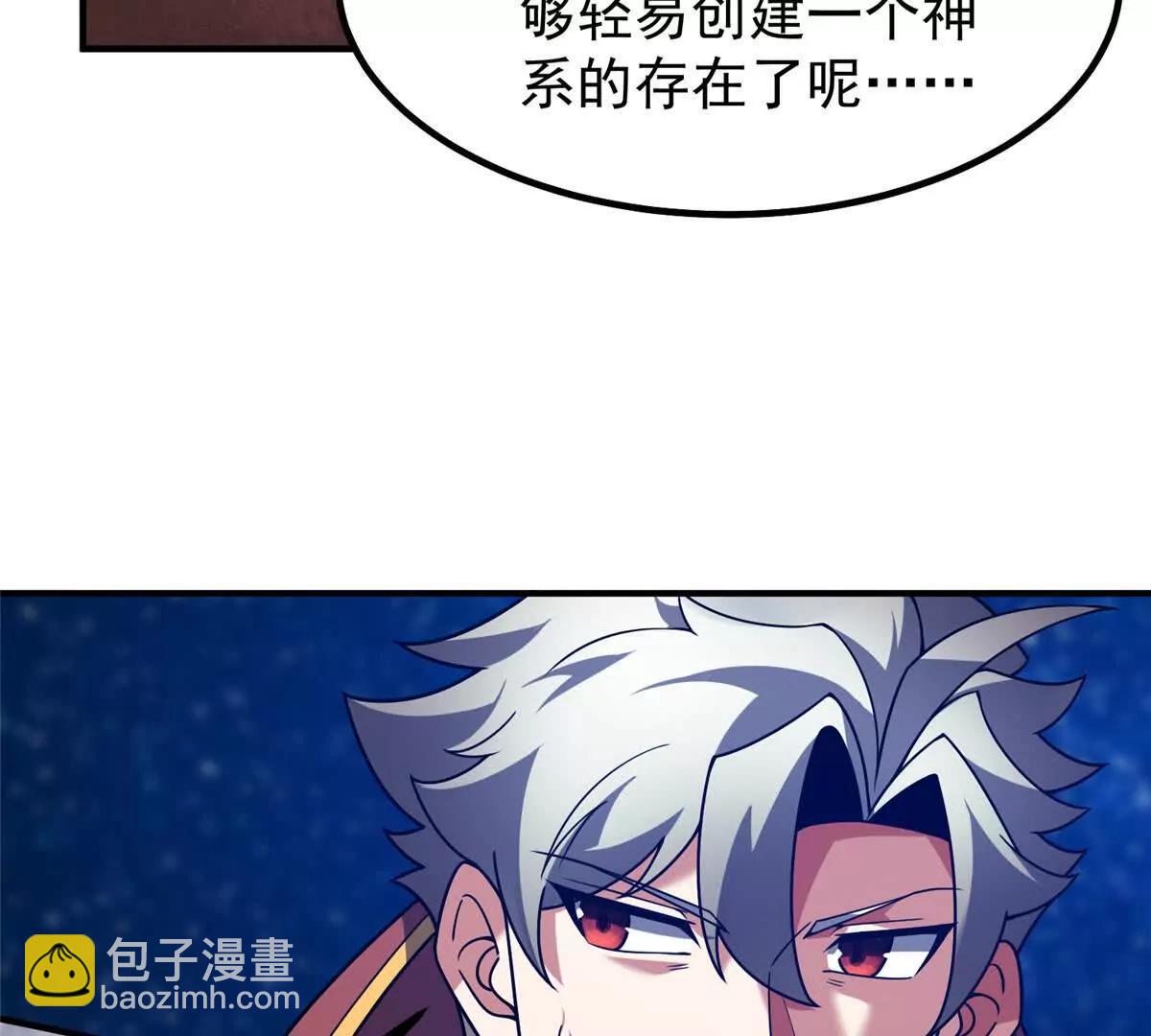 401 白虎(1/3)-第406话