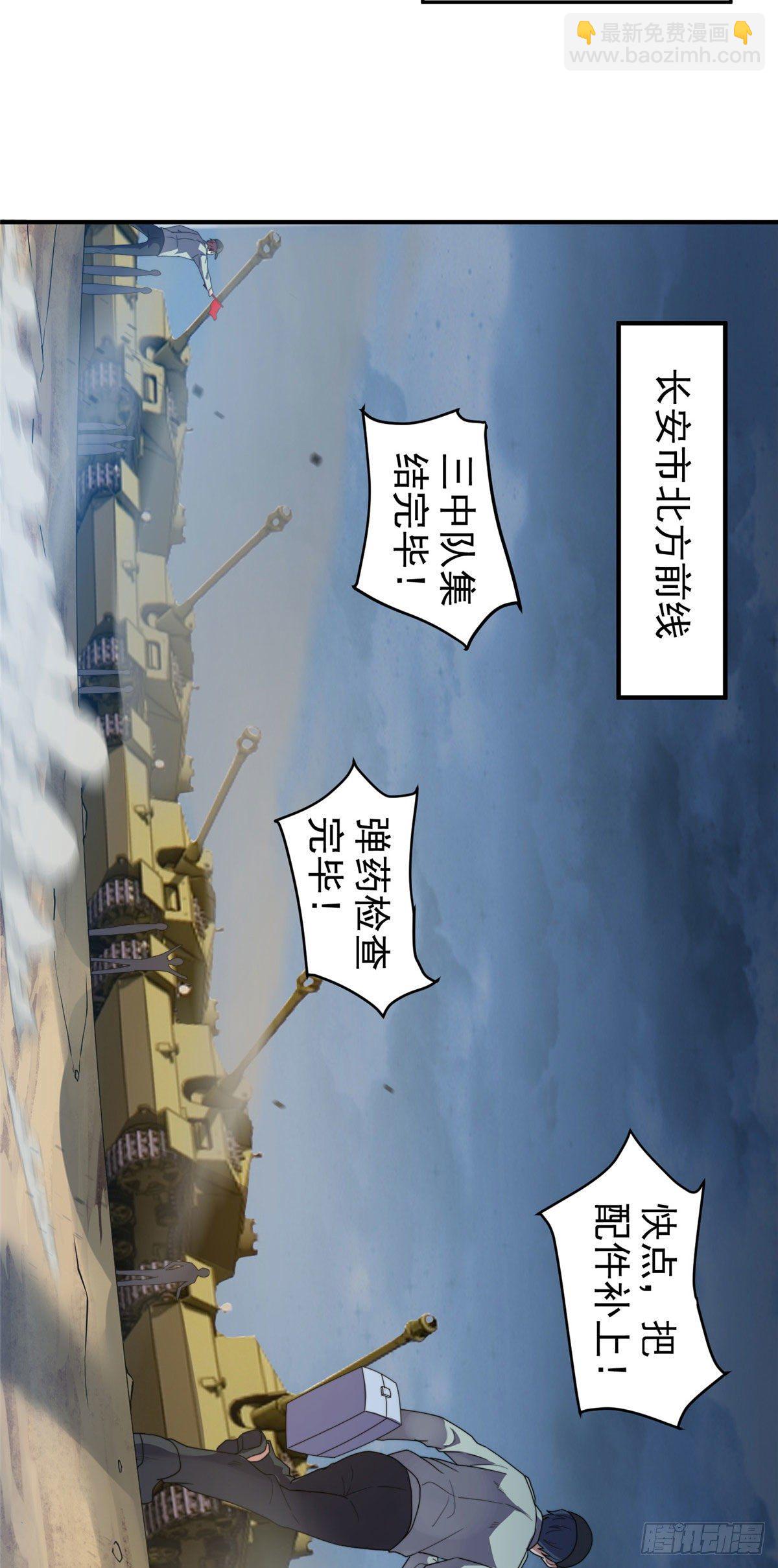 039 赤流火蟾-第42话