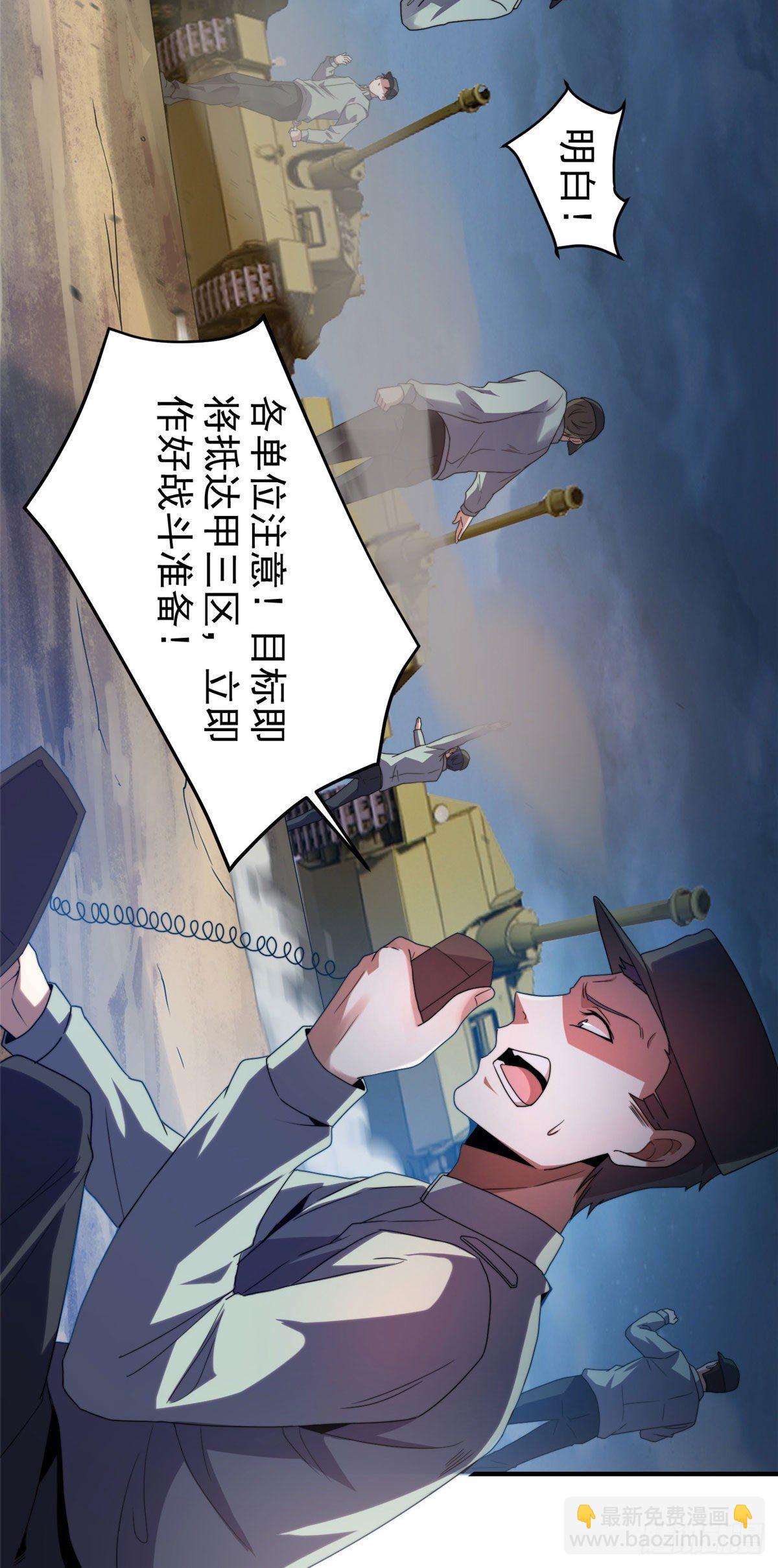 039 赤流火蟾-第42话