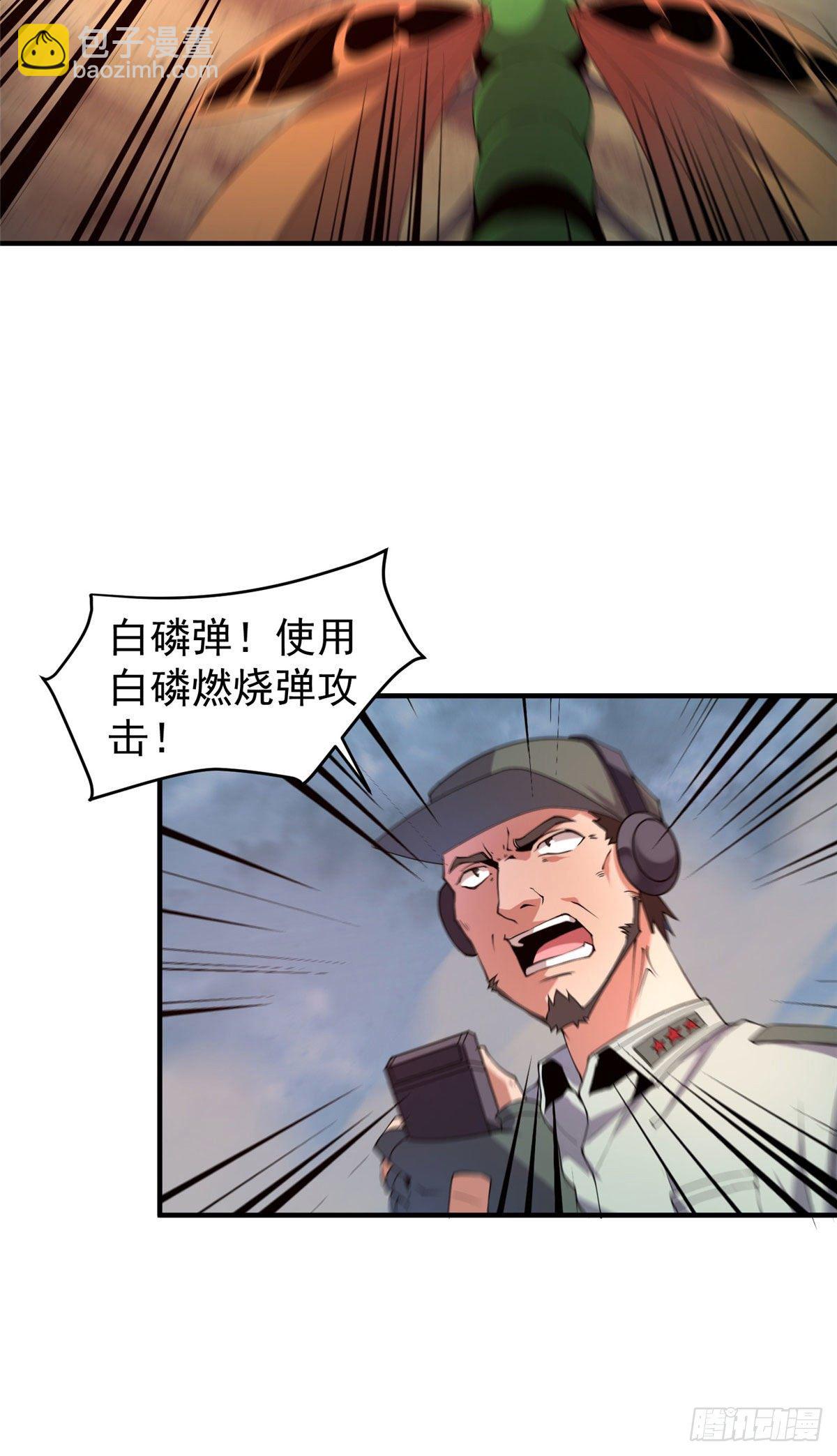 039 赤流火蟾-第42话