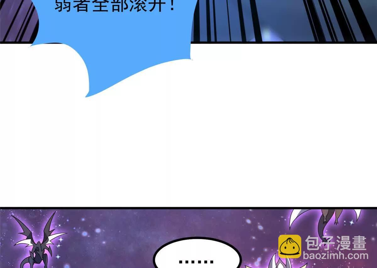 403 联合搞事(1/3)-第408话