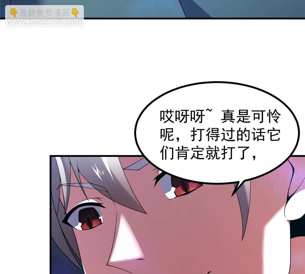 403 联合搞事(1/3)-第408话