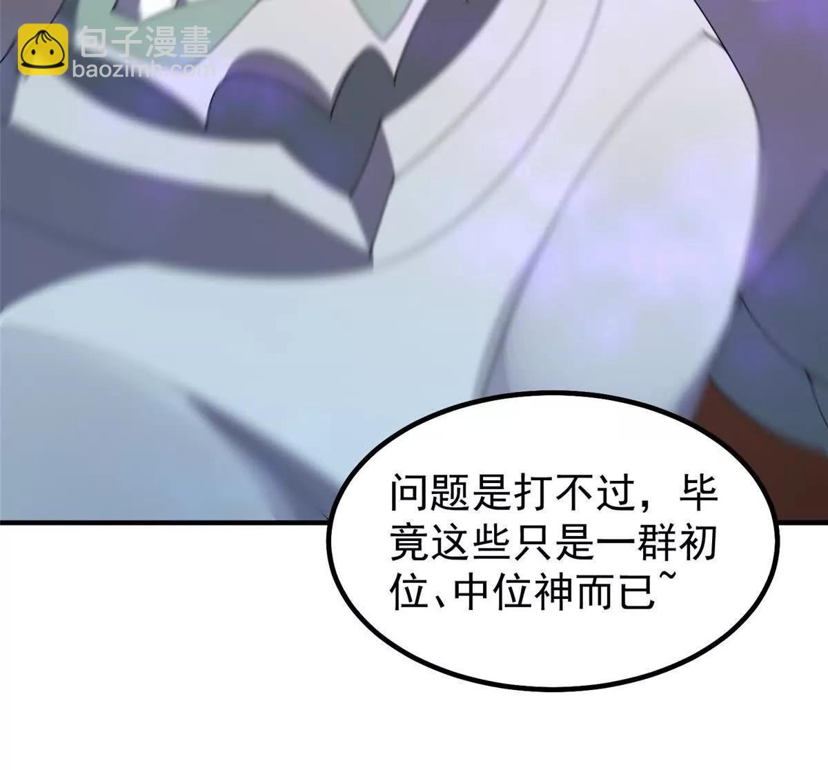403 联合搞事(1/3)-第408话