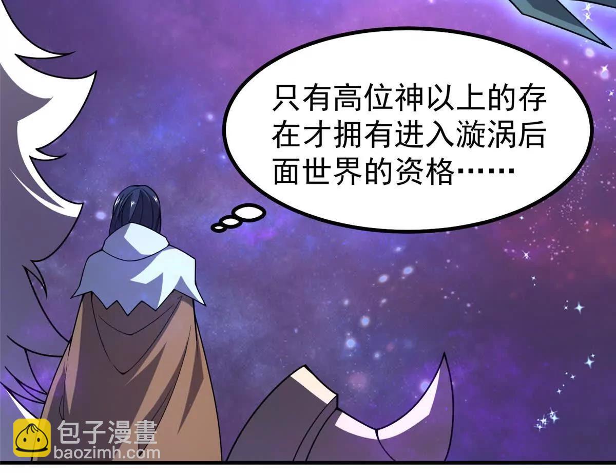 403 联合搞事(1/3)-第408话