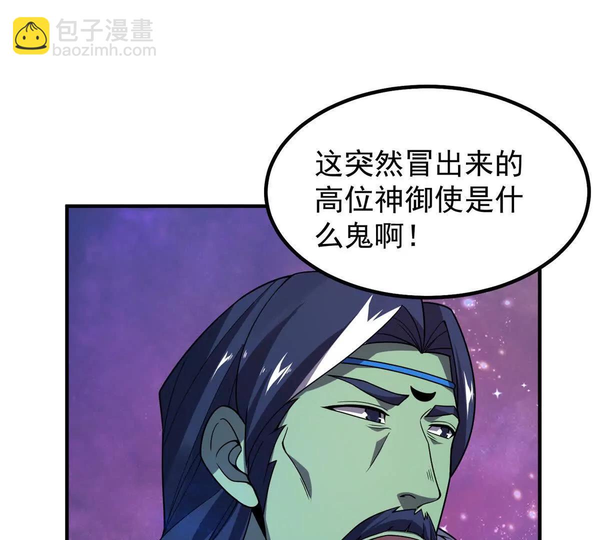 403 联合搞事(1/3)-第408话