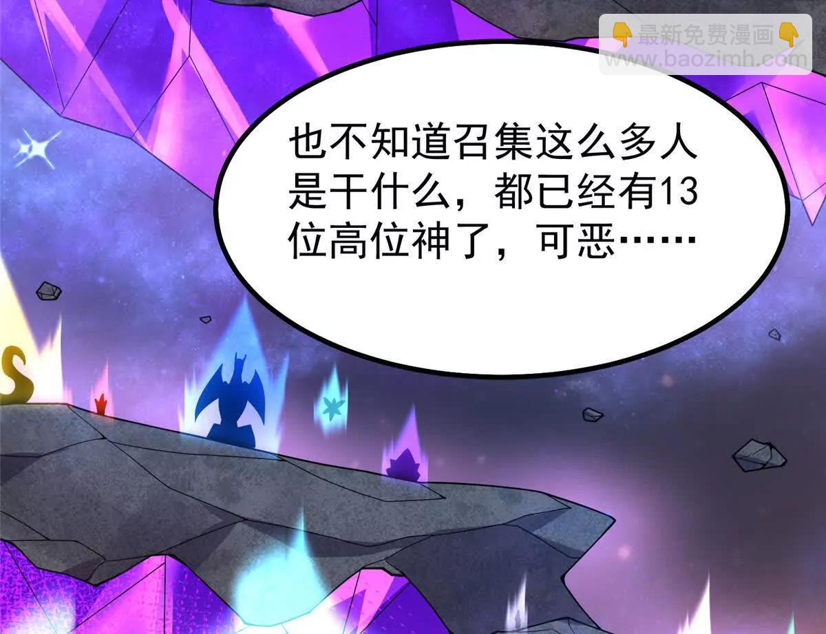 403 联合搞事(1/3)-第408话