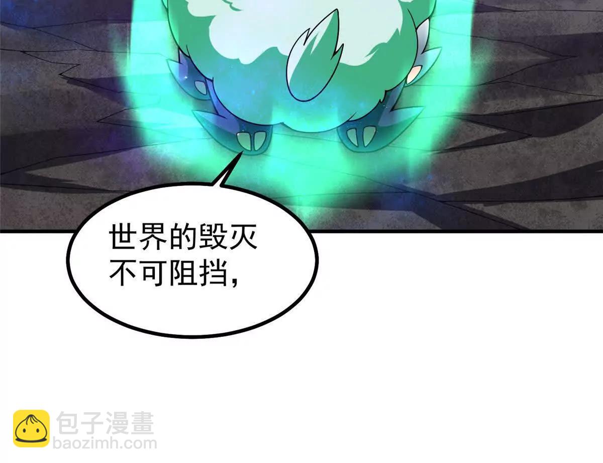 403 联合搞事(1/3)-第408话