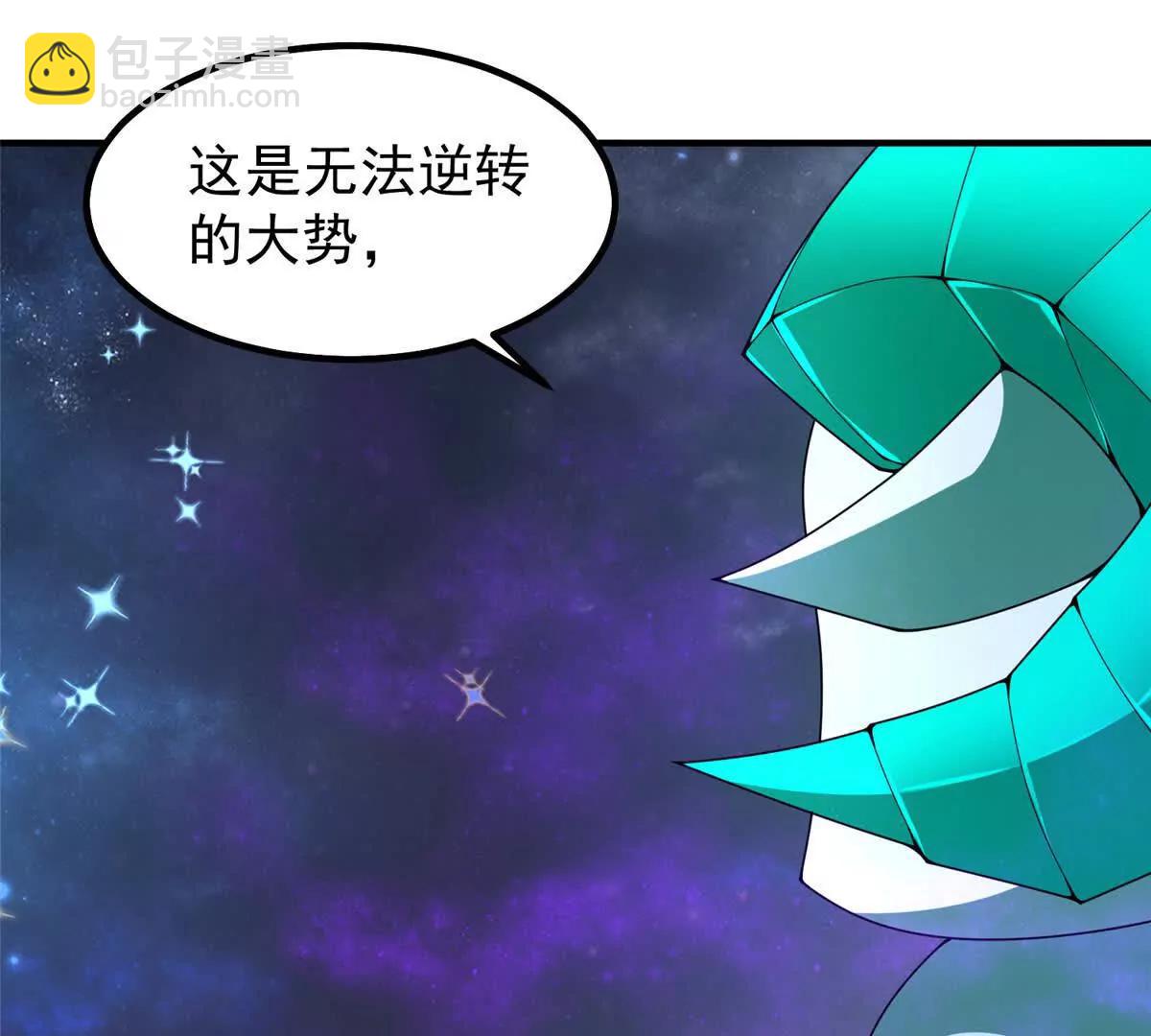 403 联合搞事(1/3)-第408话