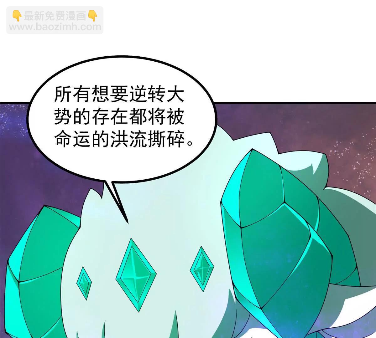 403 联合搞事(1/3)-第408话
