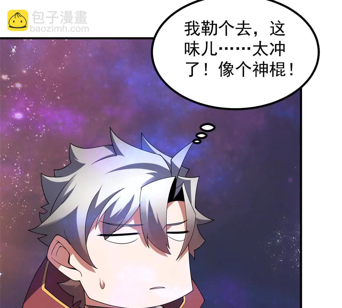 403 联合搞事(1/3)-第408话