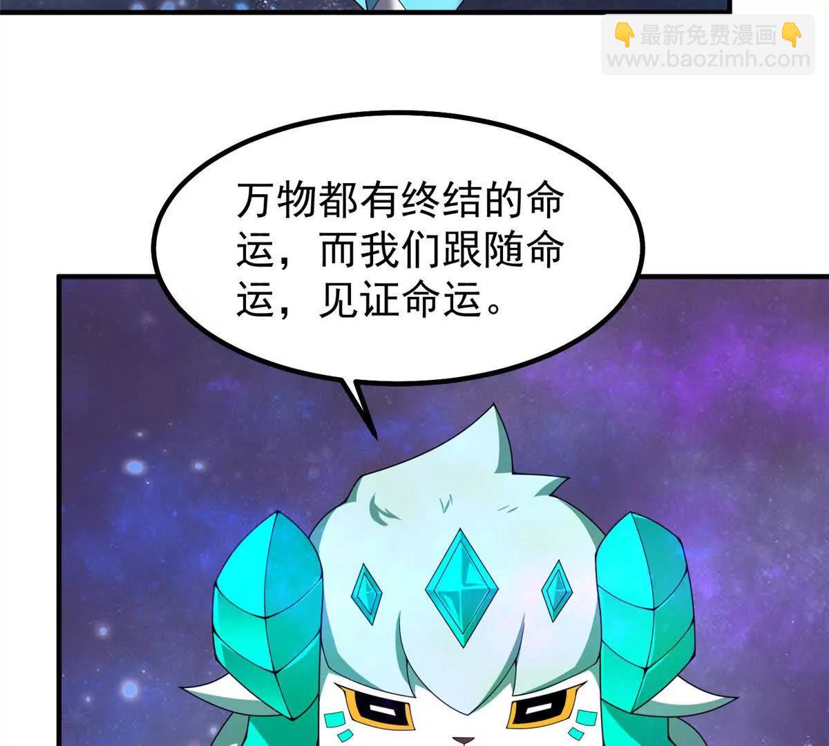 403 联合搞事(1/3)-第408话