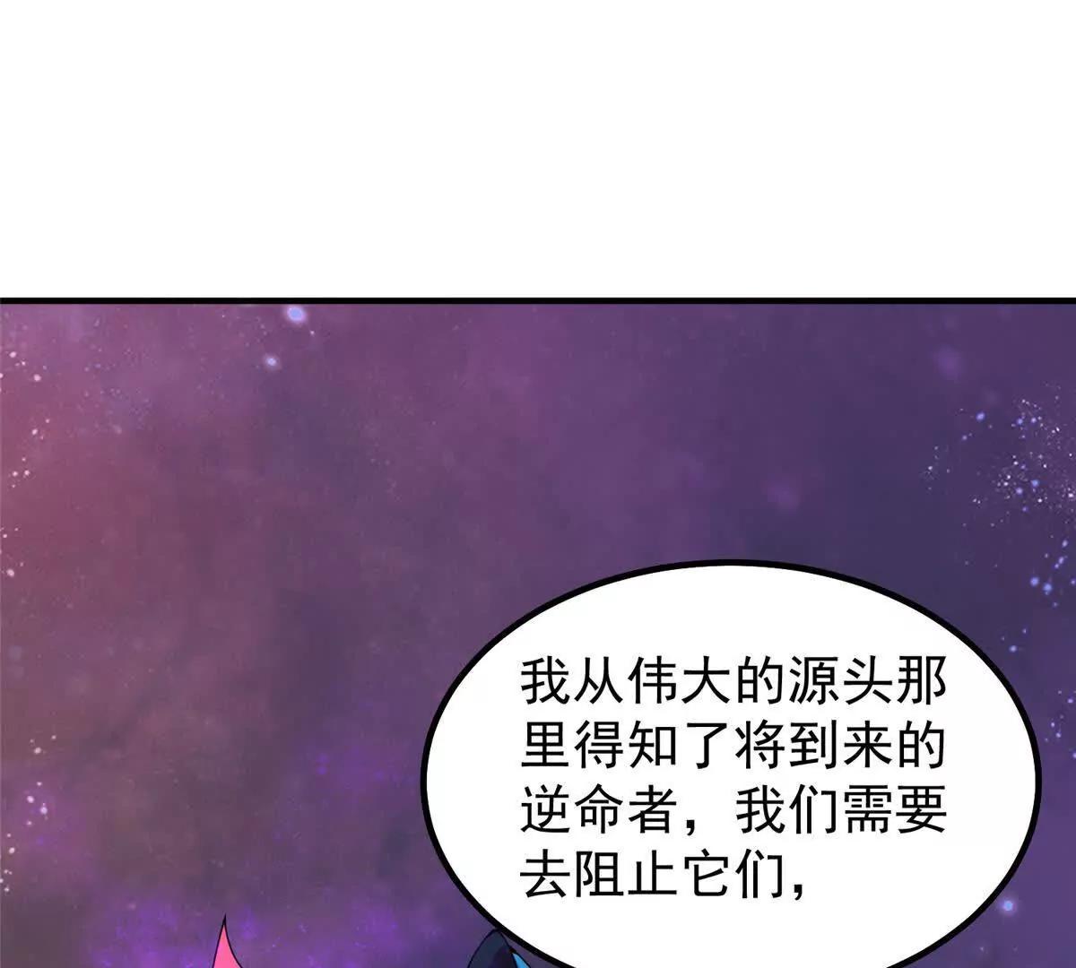 403 联合搞事(1/3)-第408话
