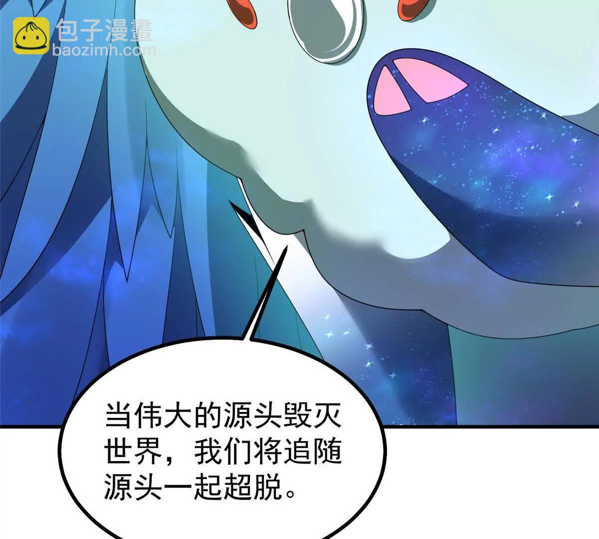 403 联合搞事(1/3)-第408话