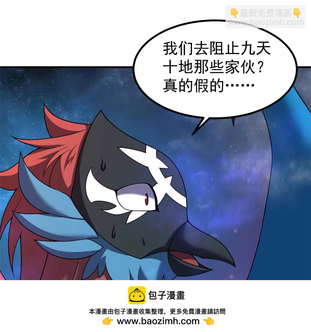 403 联合搞事(1/3)-第408话
