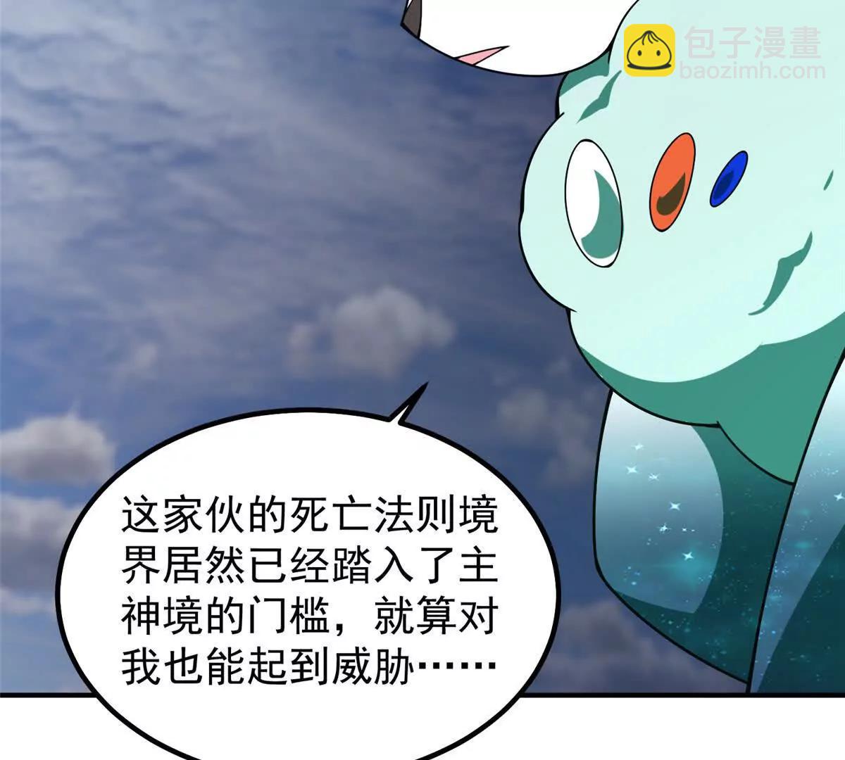 405 抢人头(1/3)-第410话