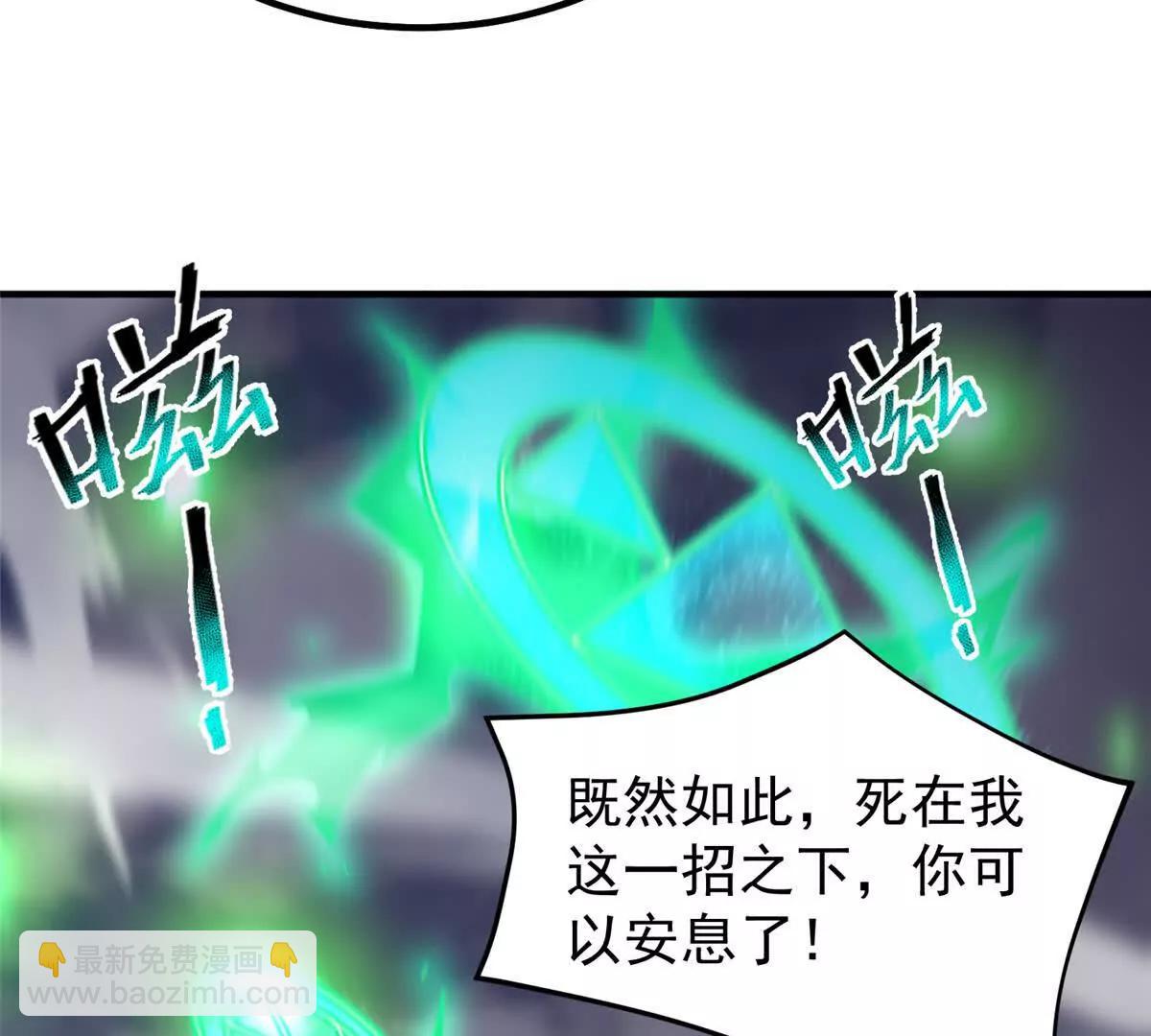 405 抢人头(1/3)-第410话