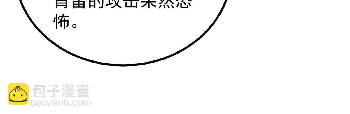 405 抢人头(1/3)-第410话
