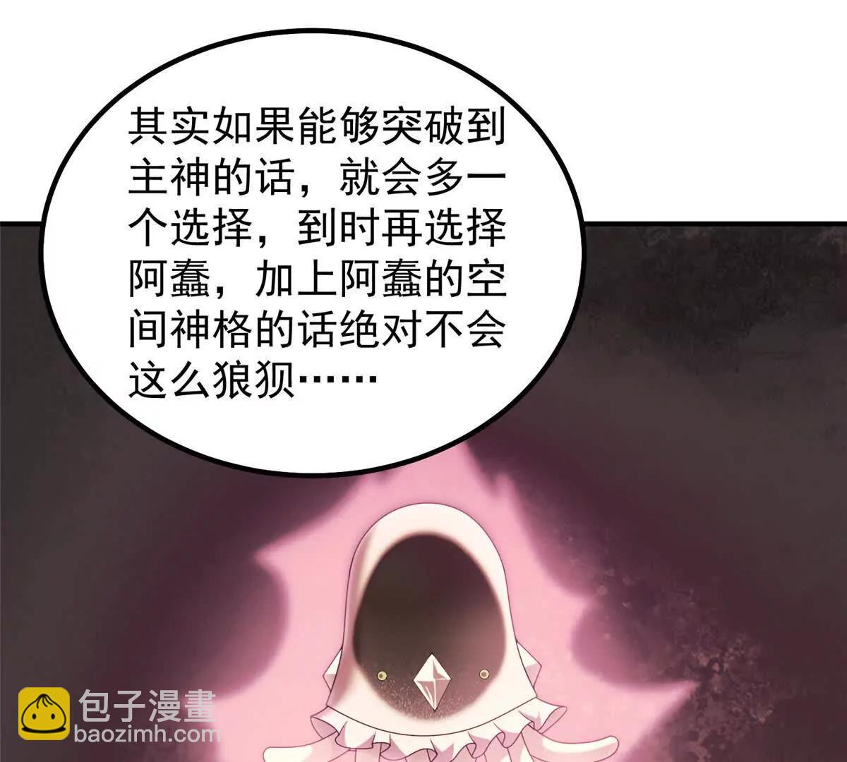 405 抢人头(1/3)-第410话