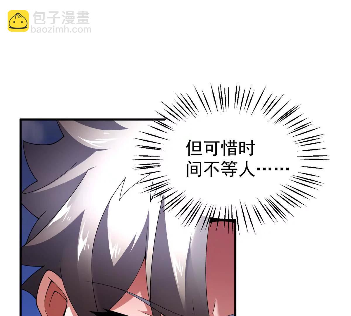 405 抢人头(1/3)-第410话