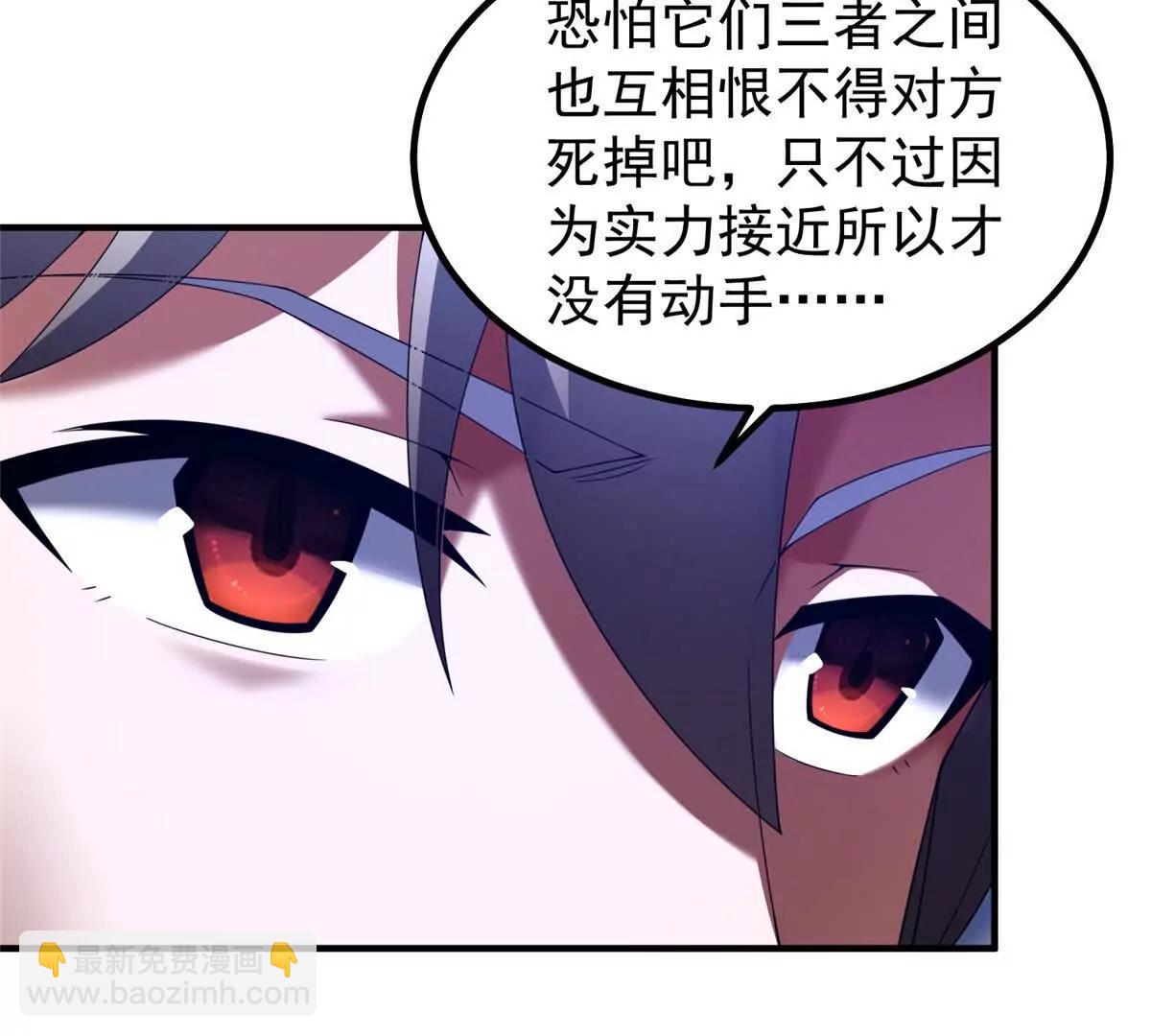 405 抢人头(1/3)-第410话