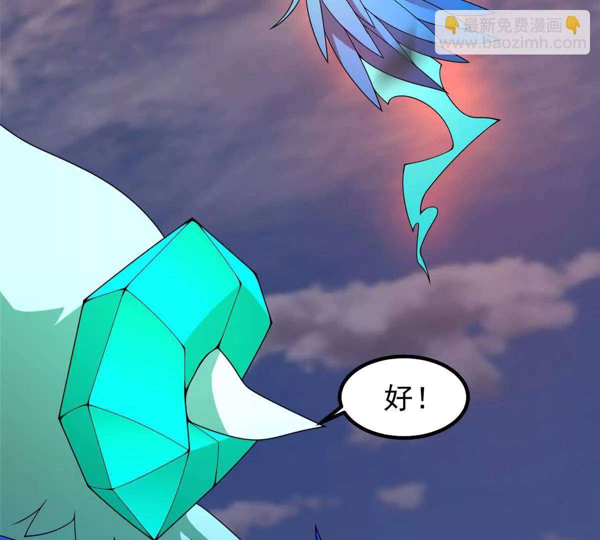 405 抢人头(1/3)-第410话