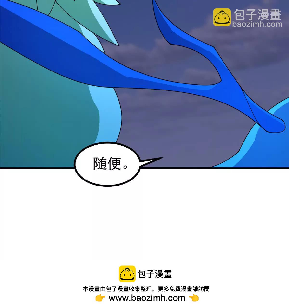 405 抢人头(1/3)-第410话