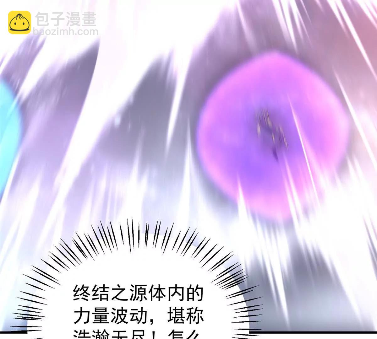 407 改变世界(1/3)-第412话
