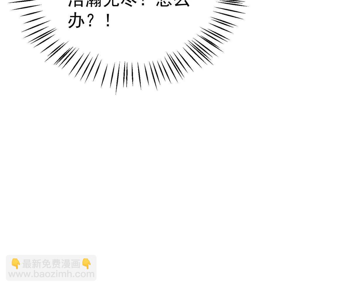 407 改变世界(1/3)-第412话