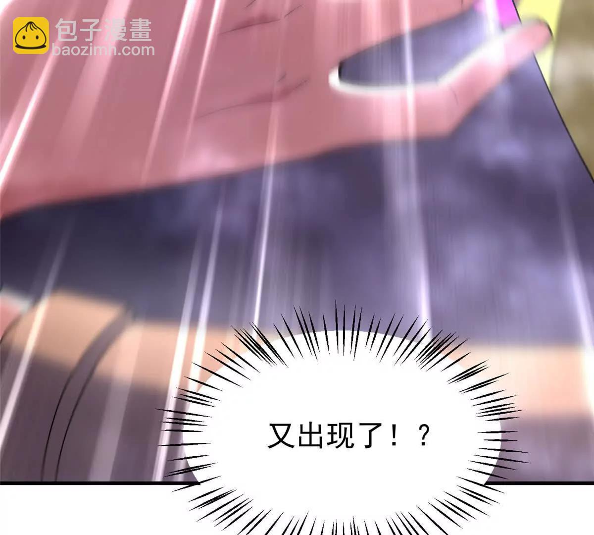 407 改变世界(1/3)-第412话