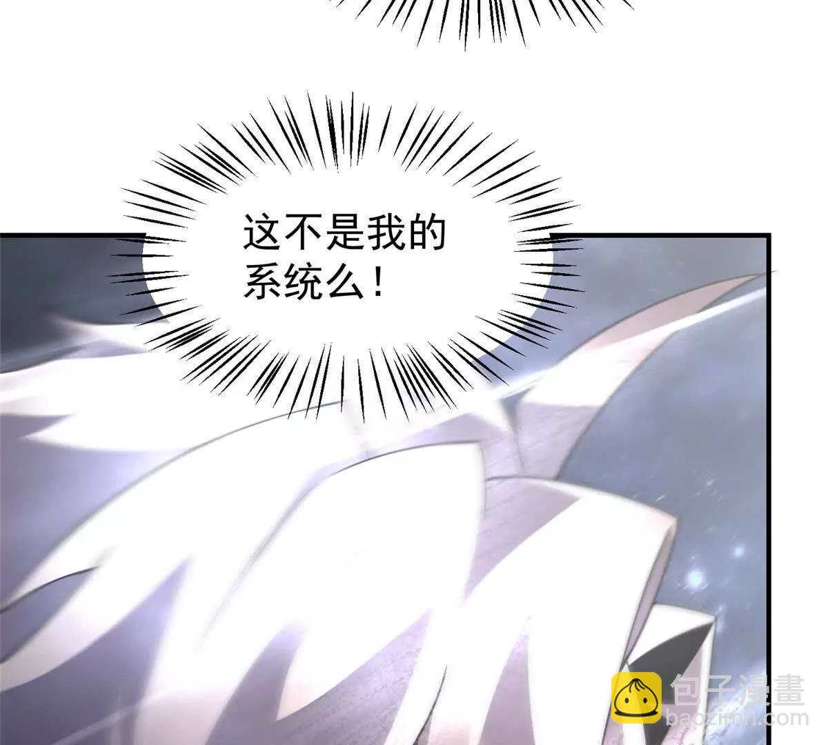 407 改变世界(1/3)-第412话