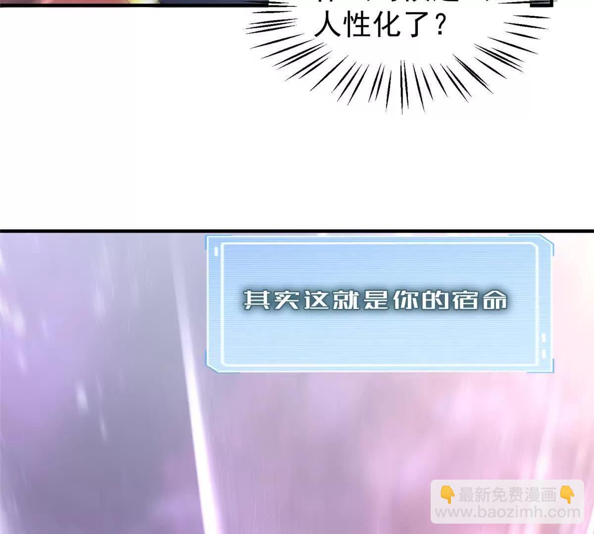 407 改变世界(1/3)-第412话
