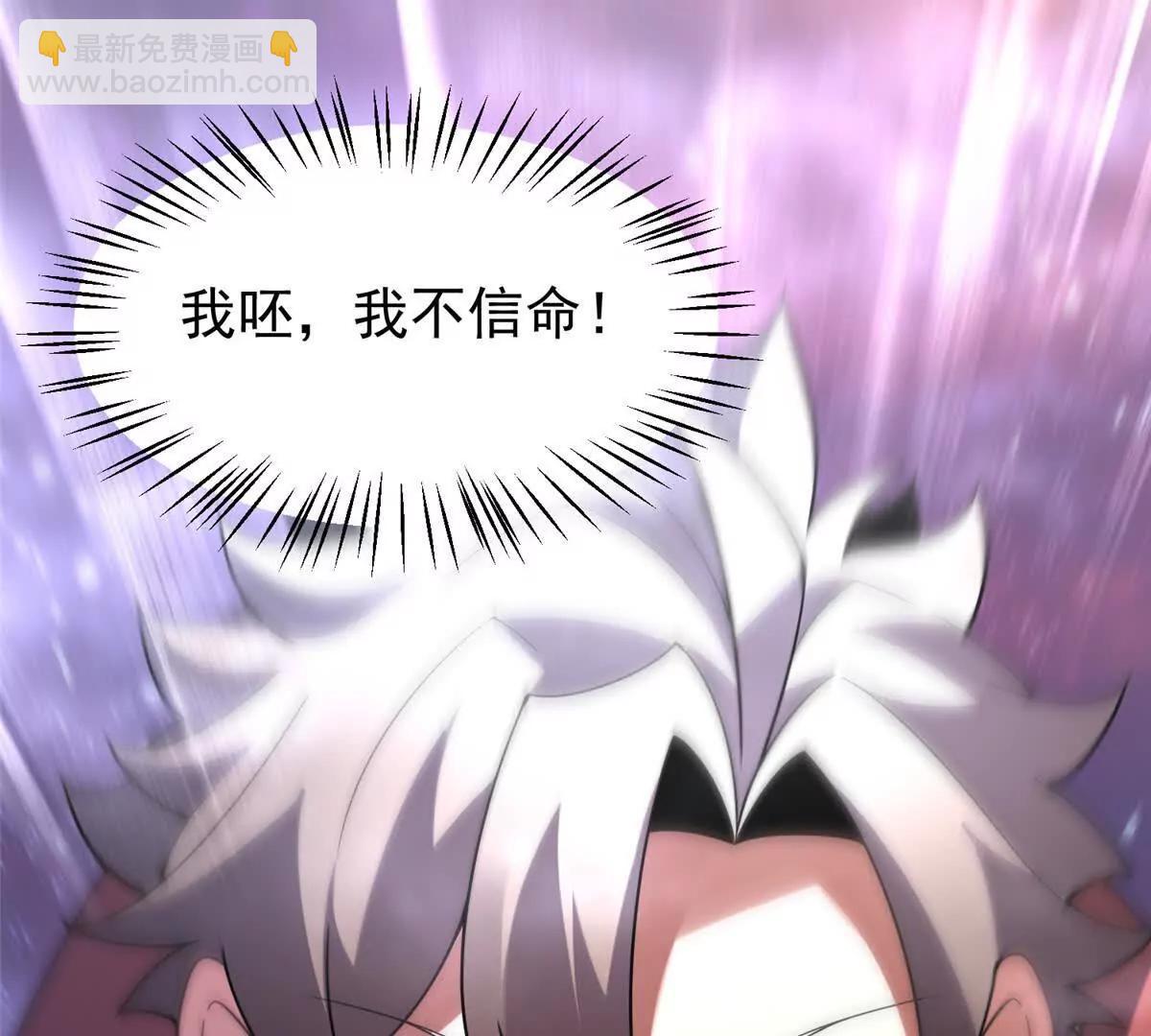 407 改变世界(1/3)-第412话