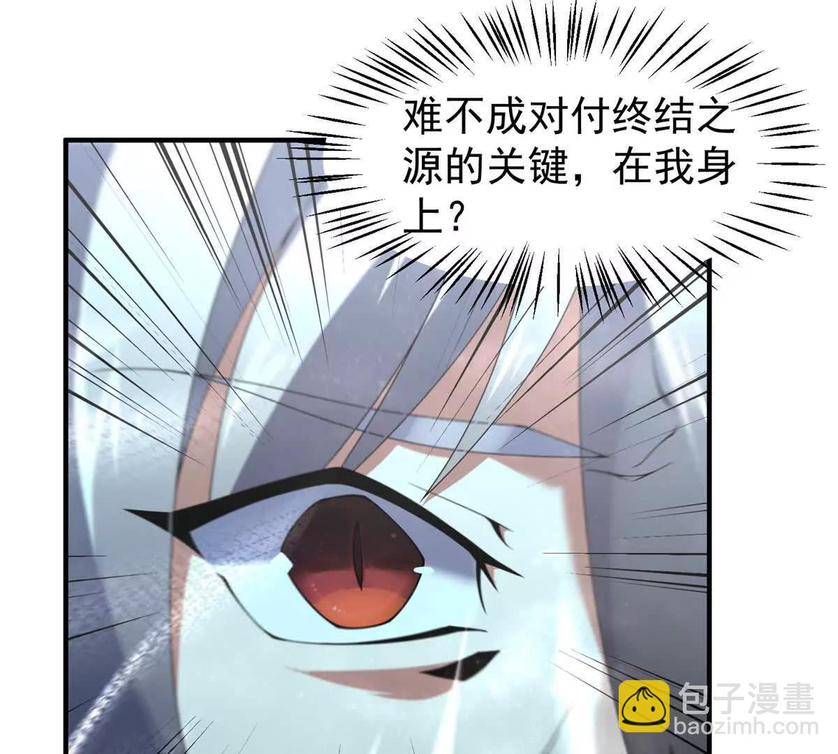 407 改变世界(1/3)-第412话