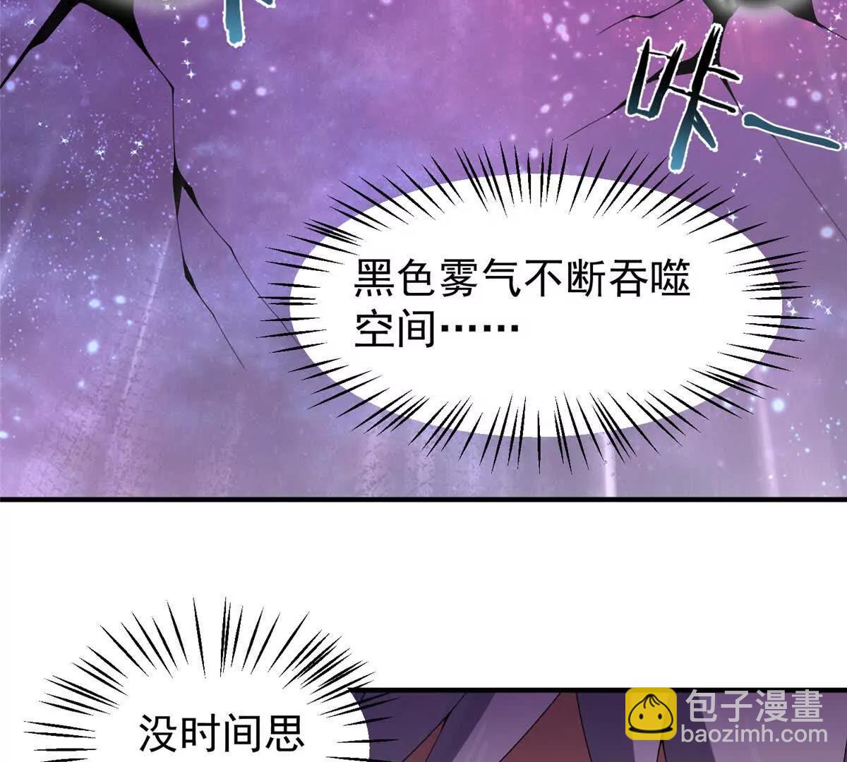 407 改变世界(1/3)-第412话