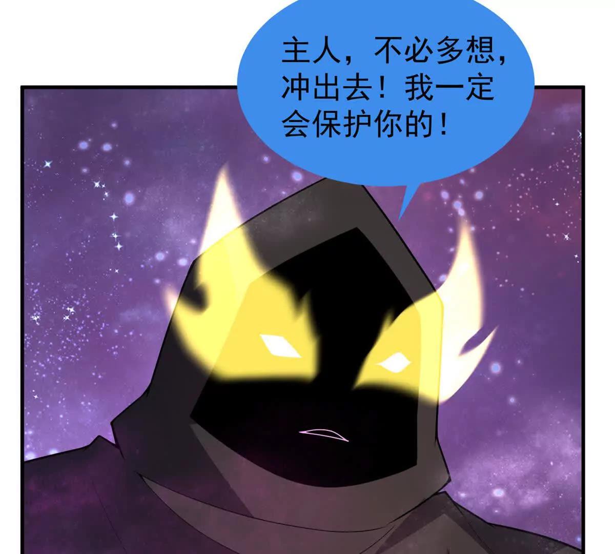 407 改变世界(1/3)-第412话