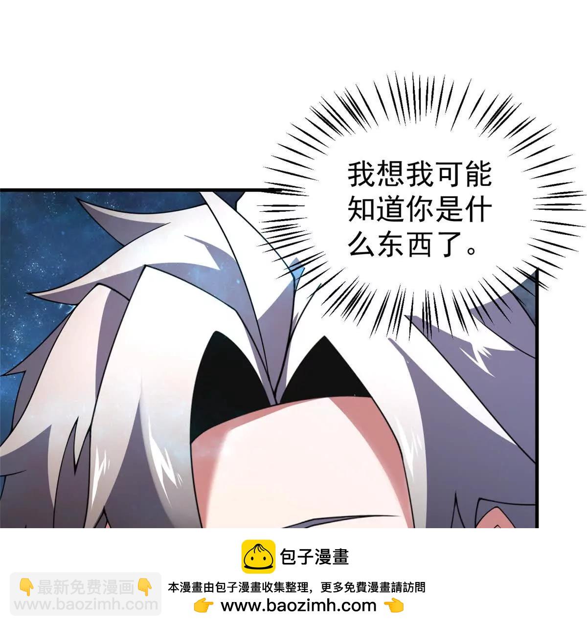 407 改变世界(1/3)-第412话