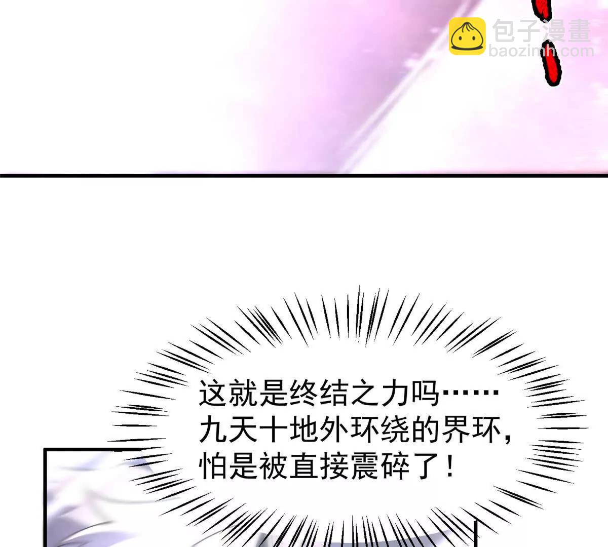 407 改变世界(1/3)-第412话