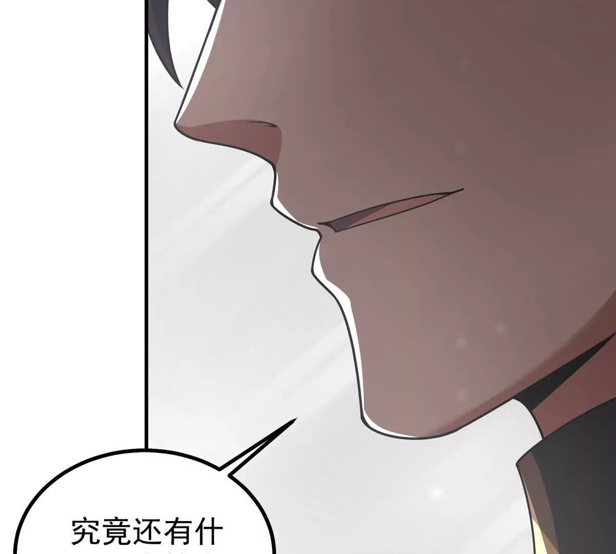 409 不再离开(1/4)-第414话