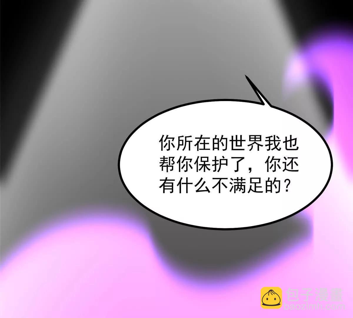 409 不再离开(1/4)-第414话
