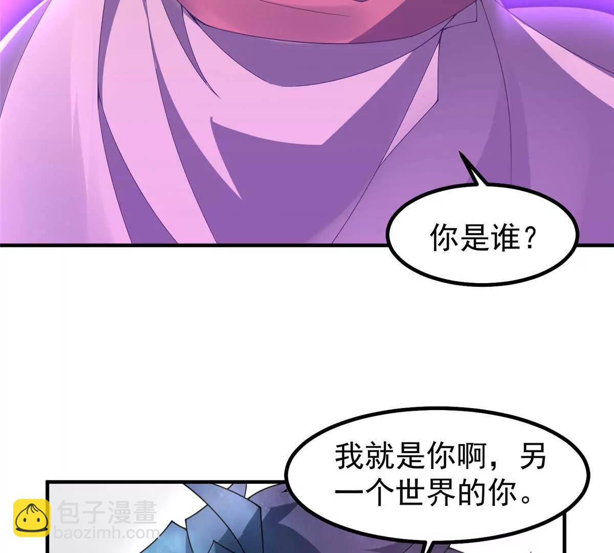 409 不再离开(1/4)-第414话