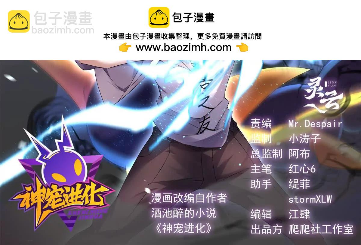 409 不再离开(1/4)-第414话