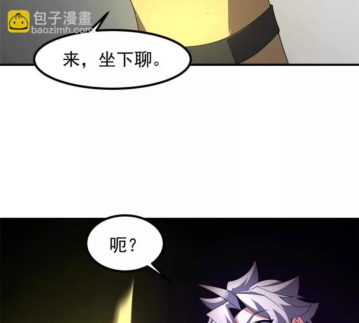 409 不再离开(1/4)-第414话