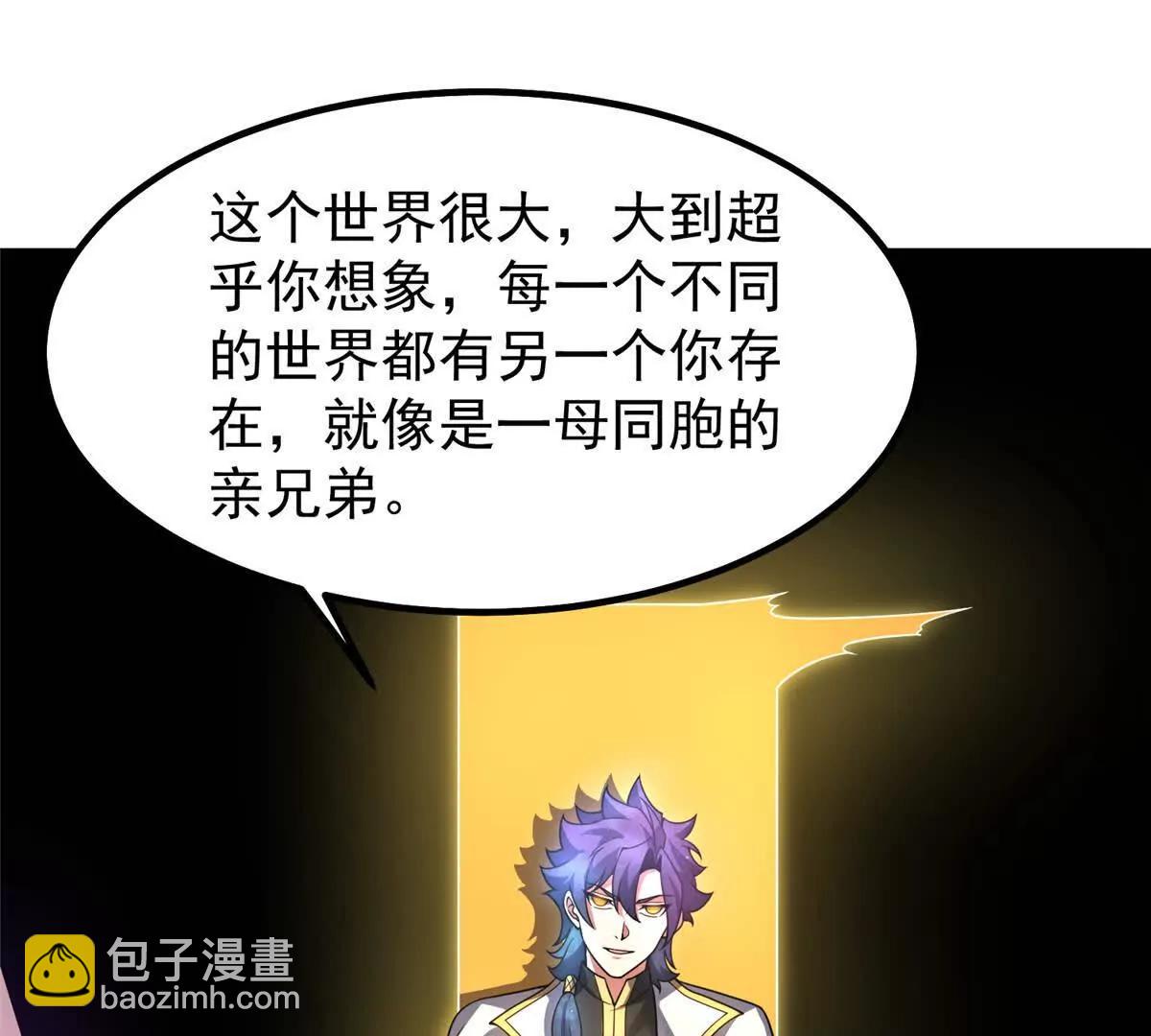 409 不再离开(1/4)-第414话
