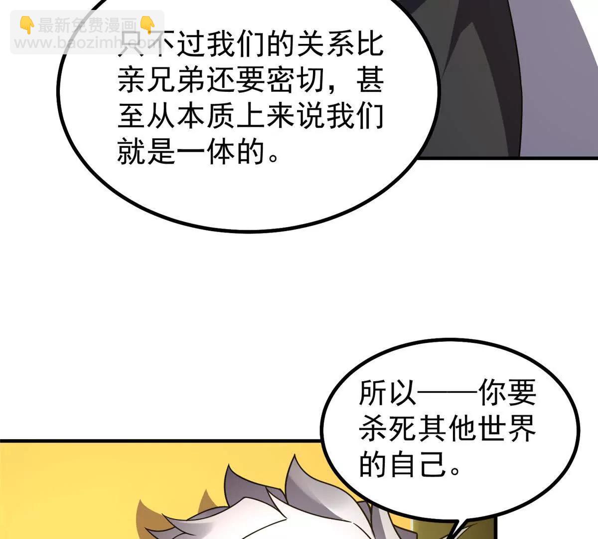 409 不再离开(1/4)-第414话