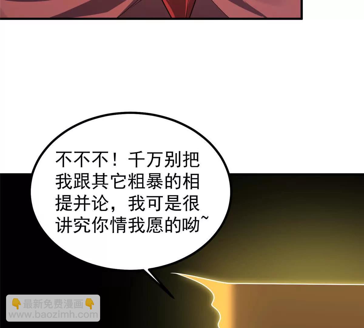 409 不再离开(1/4)-第414话