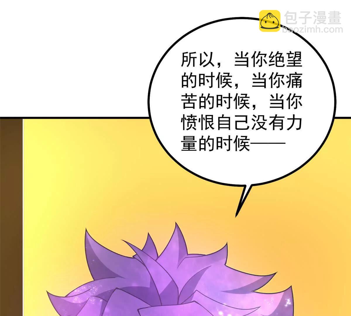 409 不再离开(1/4)-第414话
