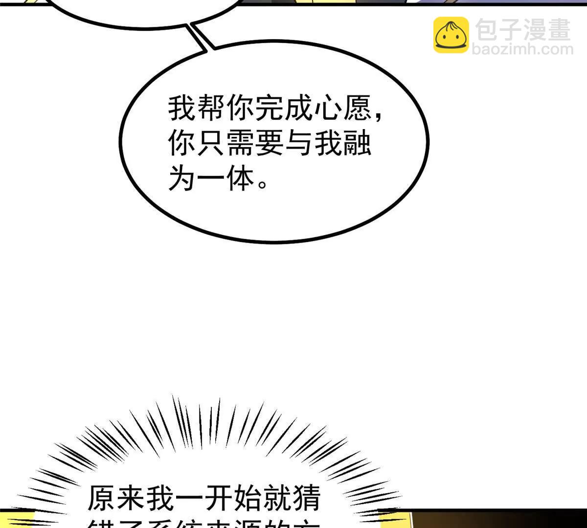 409 不再离开(1/4)-第414话
