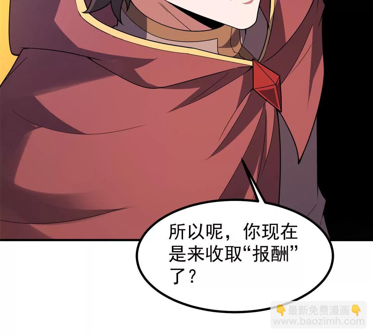 409 不再离开(1/4)-第414话