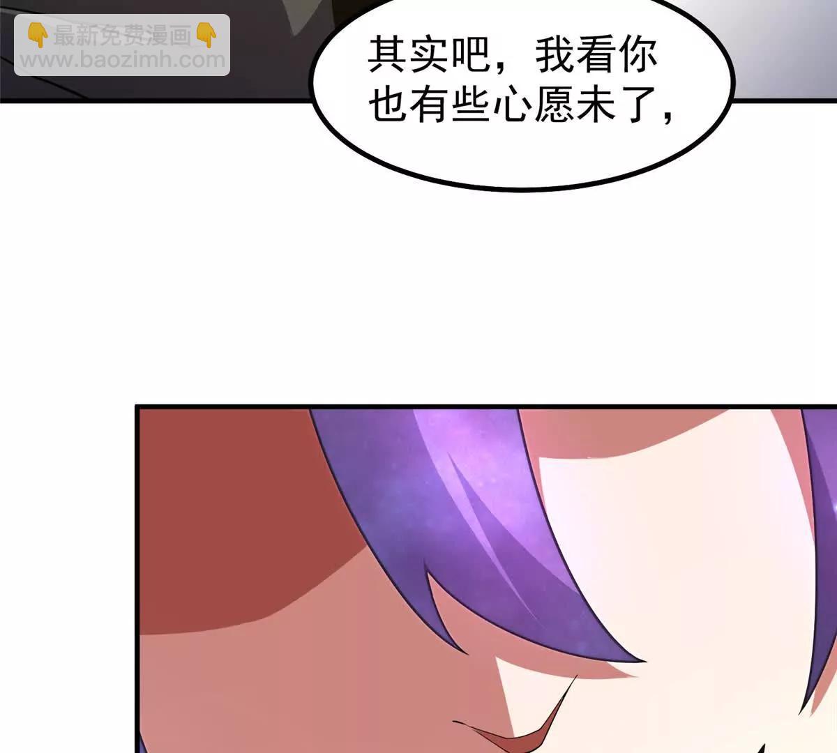 409 不再离开(1/4)-第414话